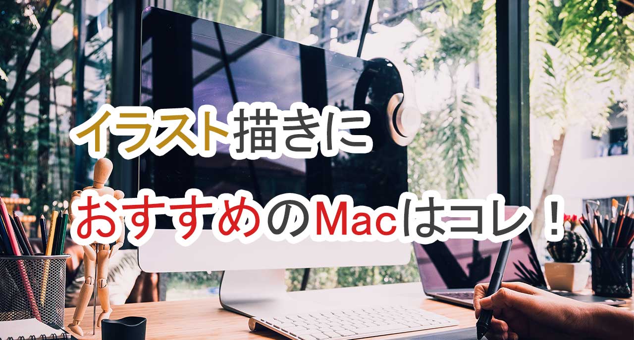 87％以上節約 iMac 5K Mac初心者にオススメ abubakarbukolasaraki.com